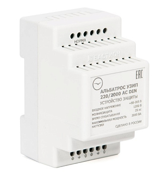 uzip 220 2000