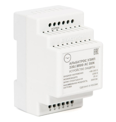 uzip 220 2000