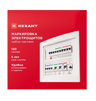 nizkovoltnoe   znaki   nabor modulnykh nakleek   markirovka elektroshchitov   malyy 100kh100mm   120 nakleek   1