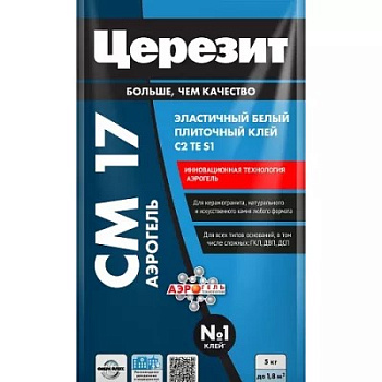 cm-17-aerogel-5kg+