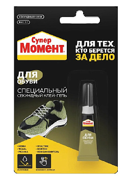 1541578