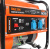 patriot srge 2500 3.1