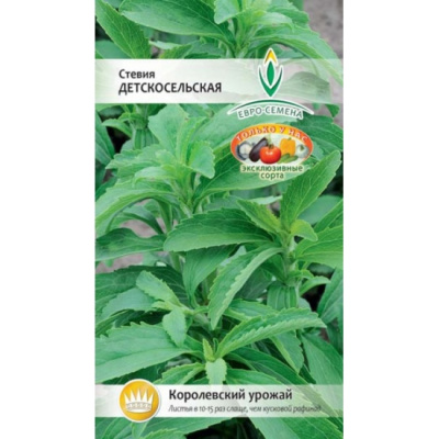 steviya-550x550
