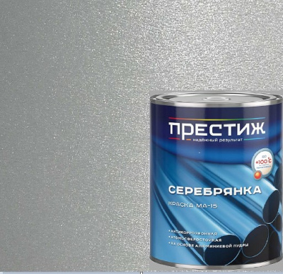 serebryanka 0,8