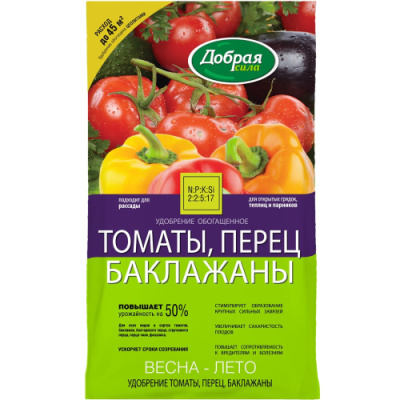 tomat-min1
