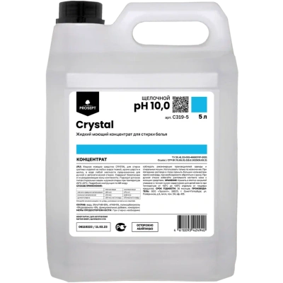 Crystal_5L_1300kh1300