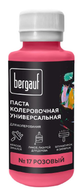 17 rozovyy