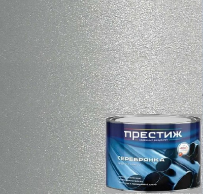 serebryanka 1,7