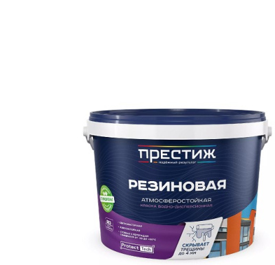 rezinovaya belaya