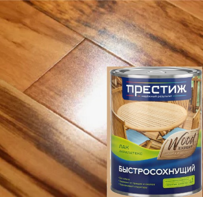 prestizh bystrosokh