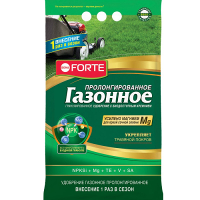 BF_sukhoe_gazonnoe_5kg