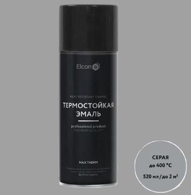 termo seraya