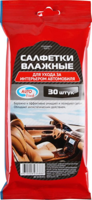 me2056130