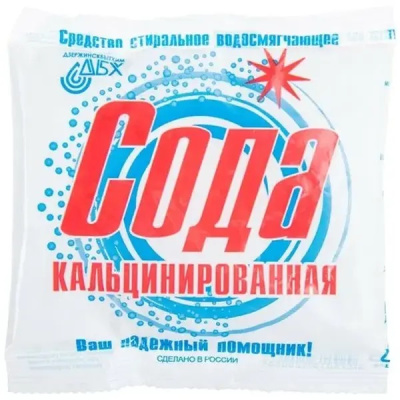 large_e6e2c25e-15e8-11e7-80cf-941882690cef_super_01