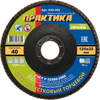 me2108538