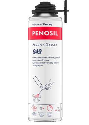 EPU40Gr