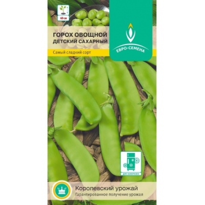 saharnyj-150-gotovo-550x550