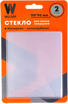 ME2161151