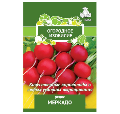 redis-merkado-semena-3-gr-ogorodnoe-izobilie