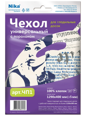me2070637-2