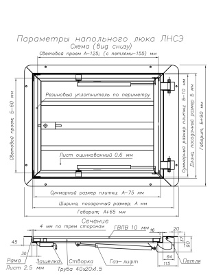 me2102256-1
