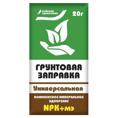 fullsize