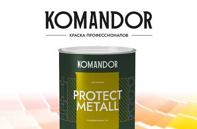 Скидка 30% на грунт-эмали Командор! Акция до 31.03.2026
