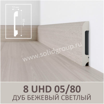 8-UHD-05.80_DUB-BEZHEVYY-SVETLYY_RU