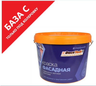 Fasadnaya