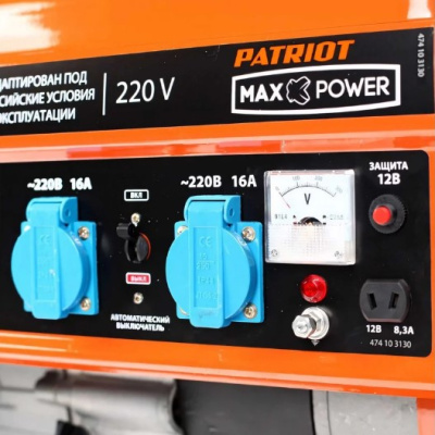 patriot srge 2500 3.2