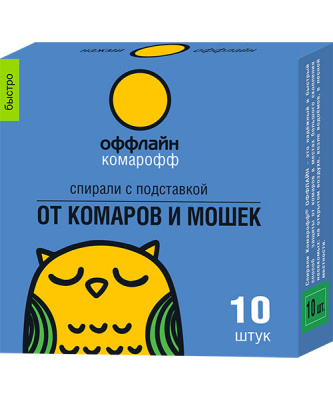 komaroff11