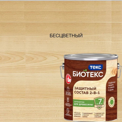bioteks bestsv