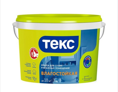 Vlagostoykaya 3
