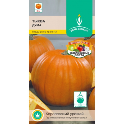duma-150-550x550
