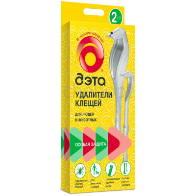me2036409