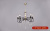 me2117135-1 me2117135-1