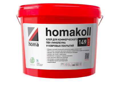 homakol-Prof_1491
