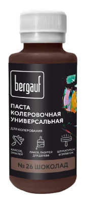 26 shokolad
