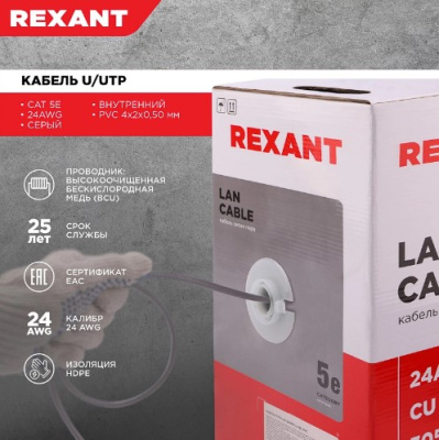 kabel vitaya 7 01-0043 2
