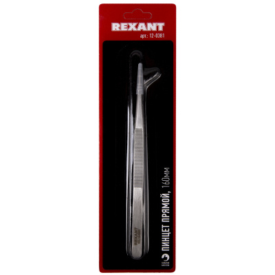 sredstva bezopasnosti   Pintset pryamoy 160mm (blister) REXANT, 12-0381   4