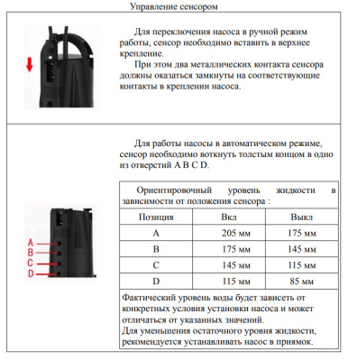 omega-sensor_-1