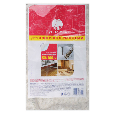 Kh08136x1200y1200