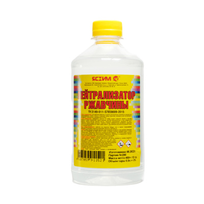 Neytralizator 0,5l PET