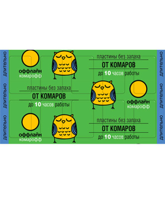 komaroff5