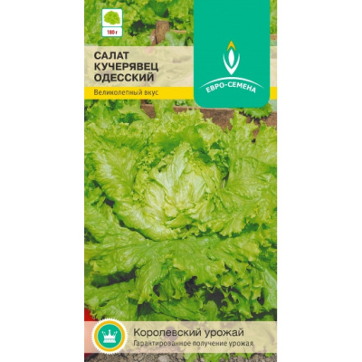 kucheryavec-odesskij-150-550x550