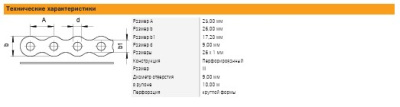 lenta 26 1 1