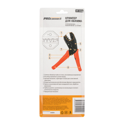 sredstva bezopasnosti   Krimper HT-336N dlya obzhima izolirovannykh i neizolirovannykh gilz 1,5-10,0mm² PROconnect, 12-3016-4   6