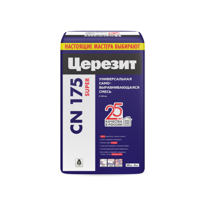 CN175_20kg_front_2000_2000