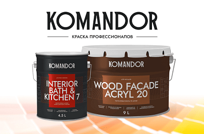 Вернем бонусами 30% при покупке красок KOMANDOR