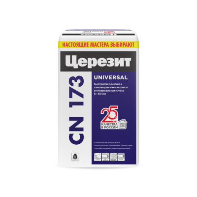 CN173_20kg_front_2000_2000